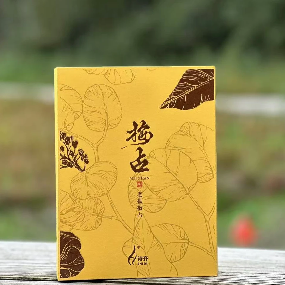 【老枞梅占6泡礼盒】8.3gX6泡·武夷岩茶