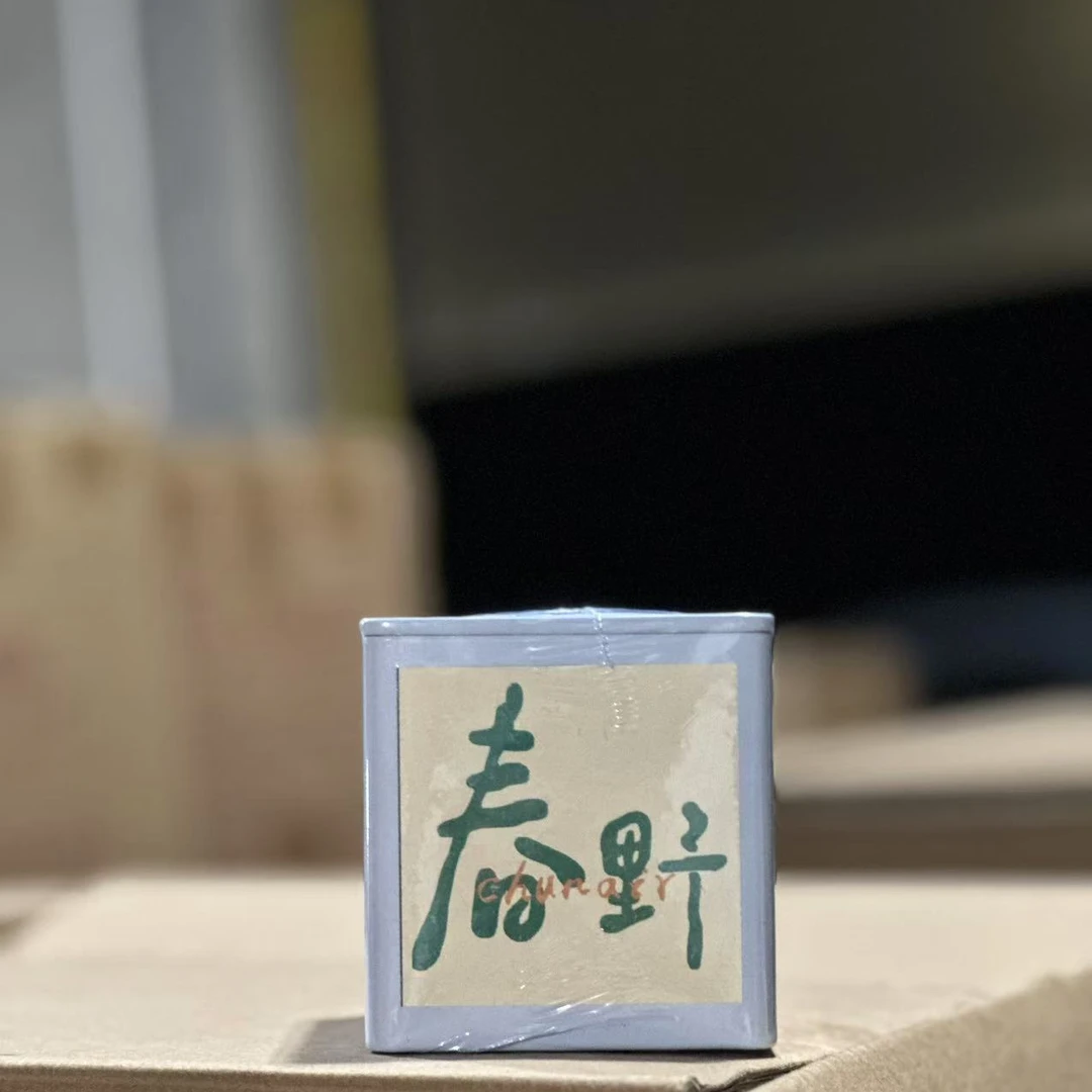 【春野】武夷岩茶 50g罐装