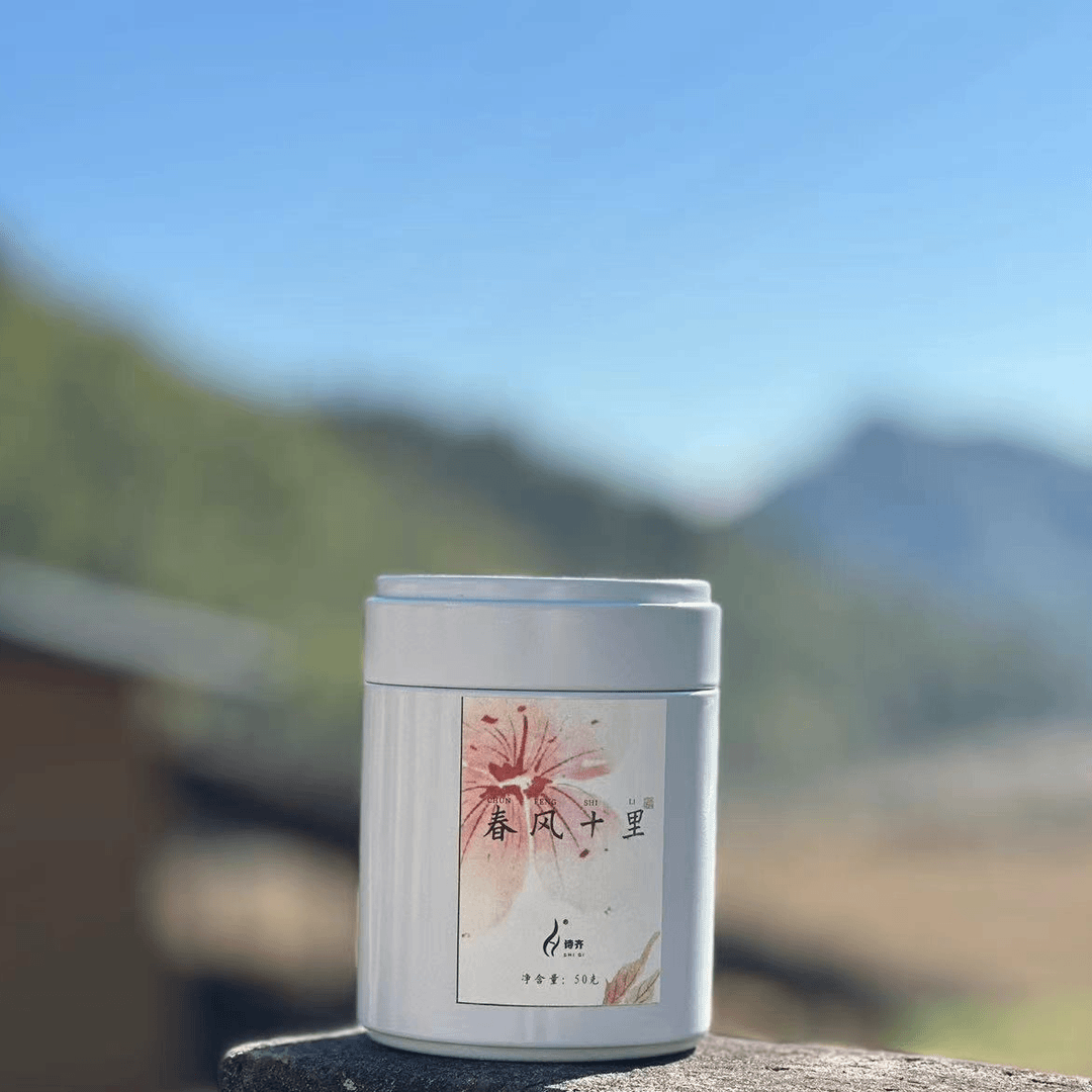 【春风十里】大红袍  武夷岩茶  50g罐装