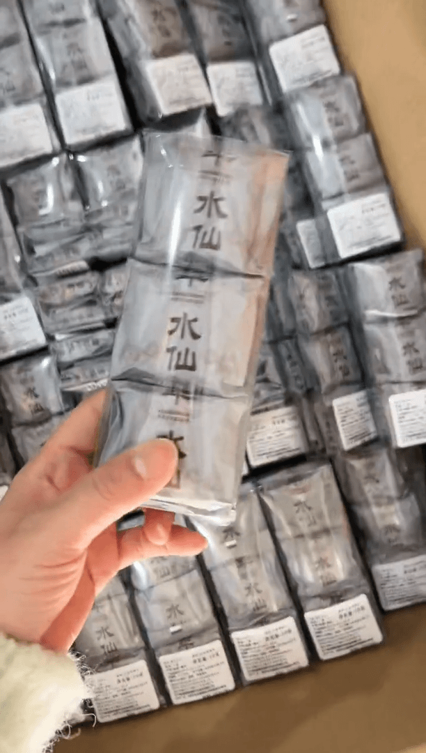 【闪购商品】·漳平水仙【1】盒