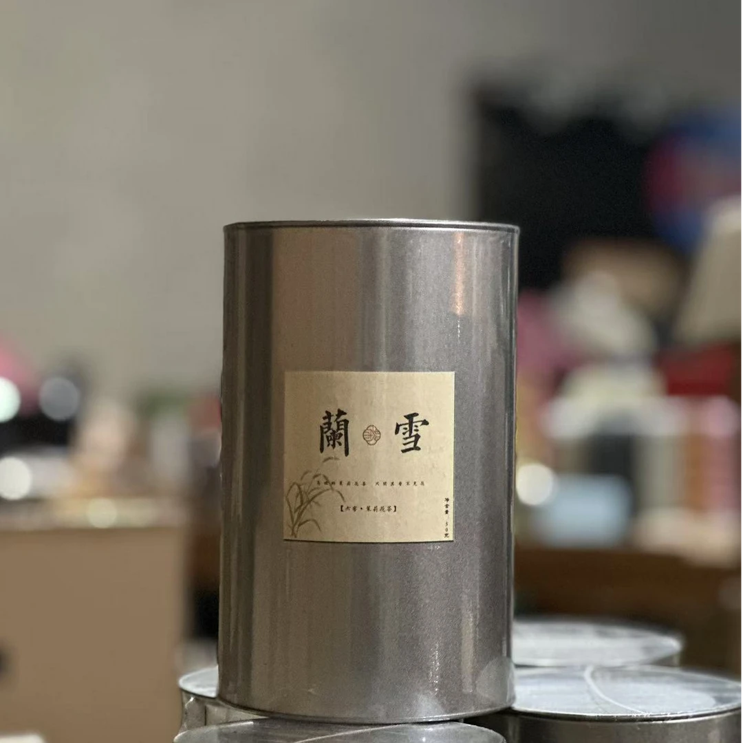 半斤罐装【兰雪】250g罐装·