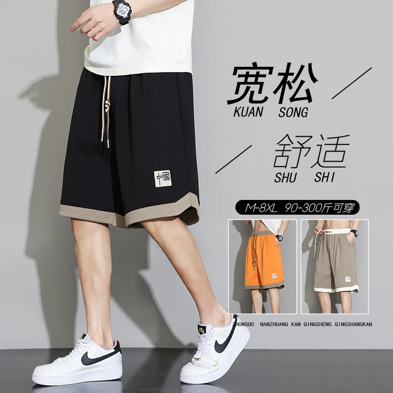 休闲百搭短裤男夏季薄款宽松大码初高中学生男款运动休闲五分裤子