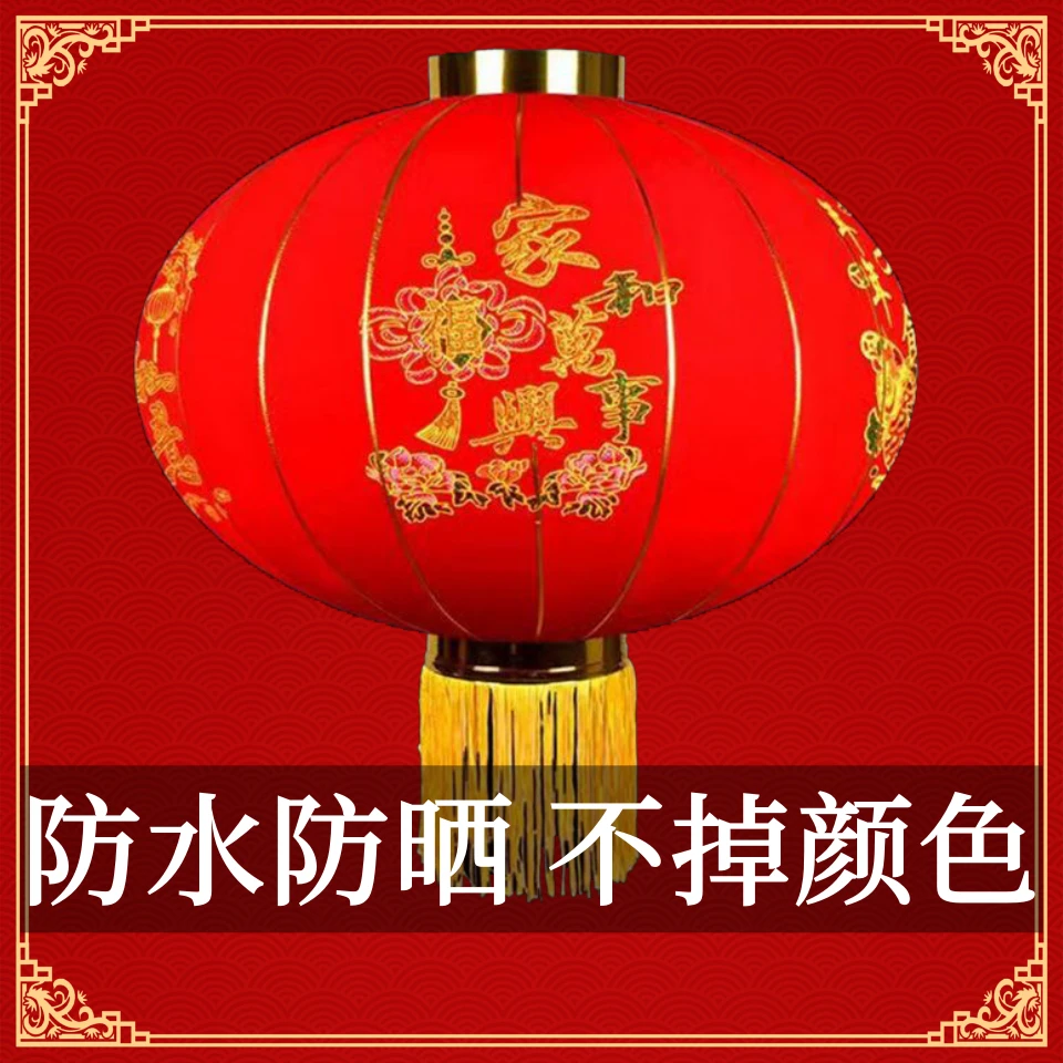 2024新款大红灯笼一对过年大门口宫灯阳台挂饰过新年户外装饰吊灯
