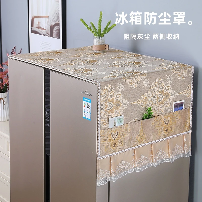 冰箱防尘盖布防尘罩微波炉单开门双开门冰箱罩盖巾洗衣机防尘布