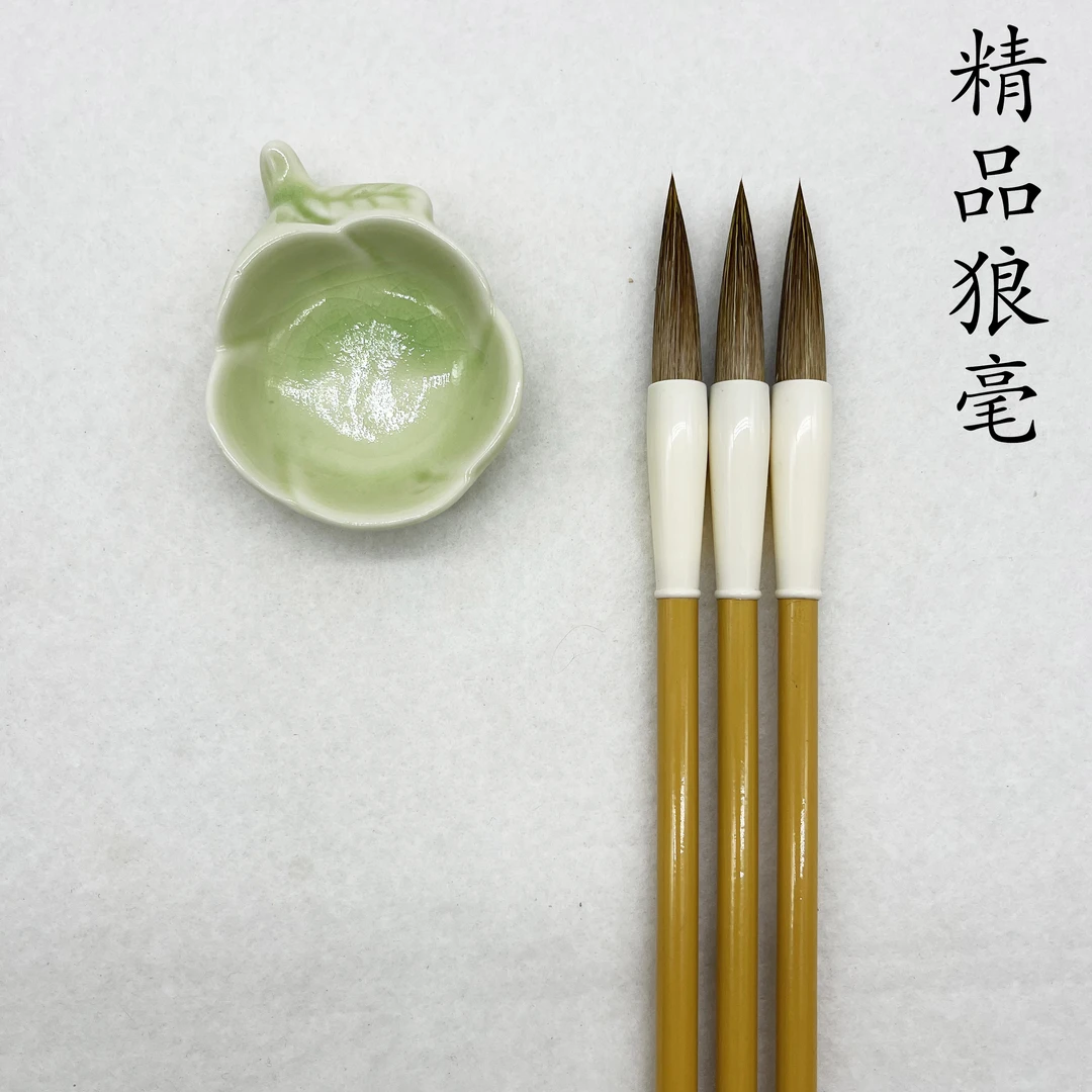 狼毫出峰4.3厘米口径1.0厘米国画山水花鸟【两支装】