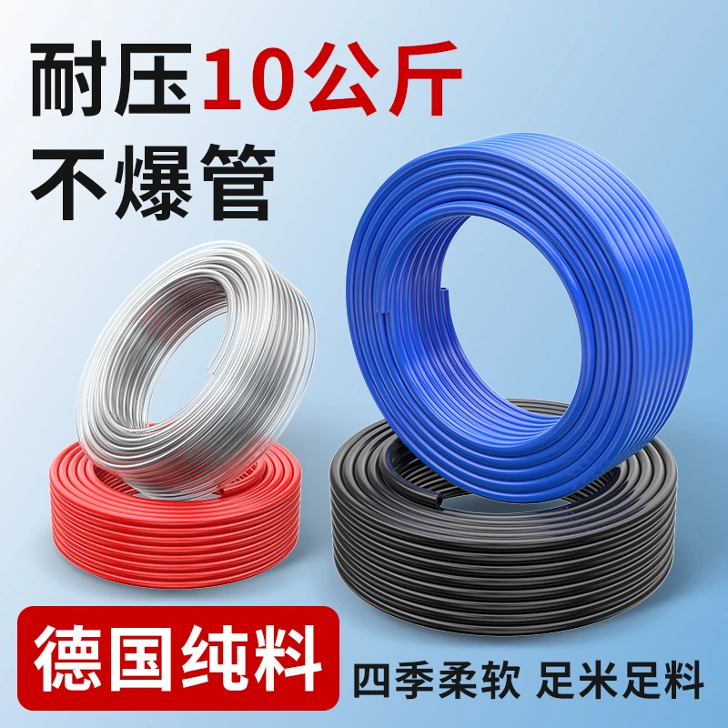 PU气管软管气动气泵空压机气管高压耐高温子16/12/10/4/6/8mm气管