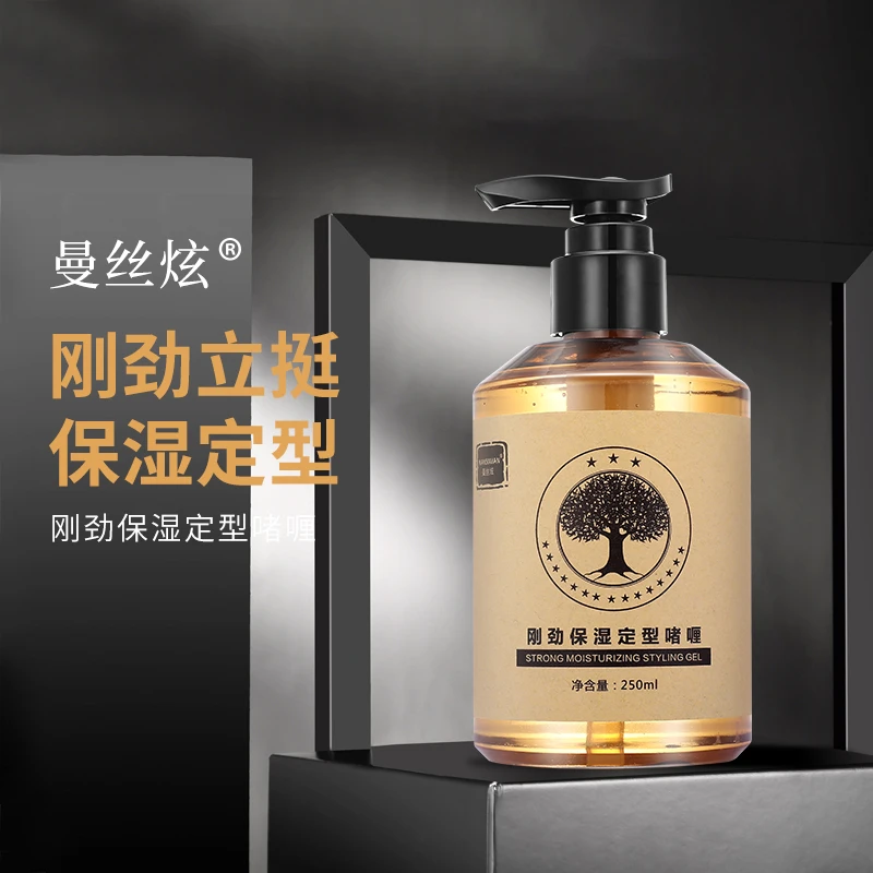啫喱膏男油头强力定型发蜡保湿清香发胶喷雾造定型者喱水发油男士