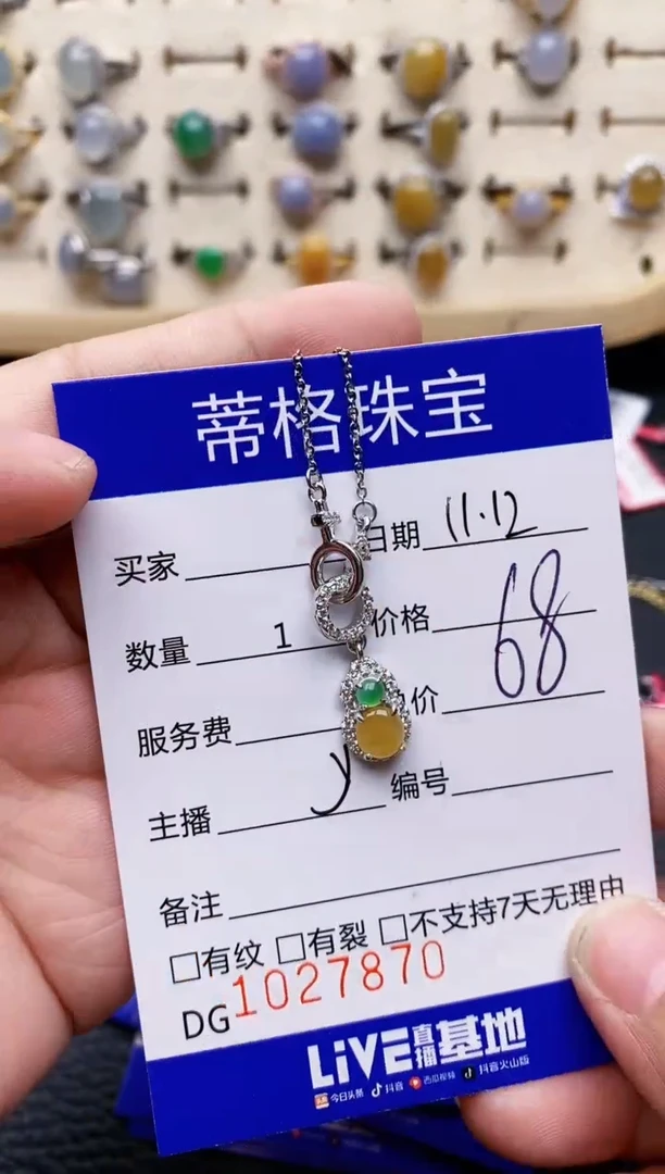 【闪购商品】翡翠戒指银S925镶嵌/7870