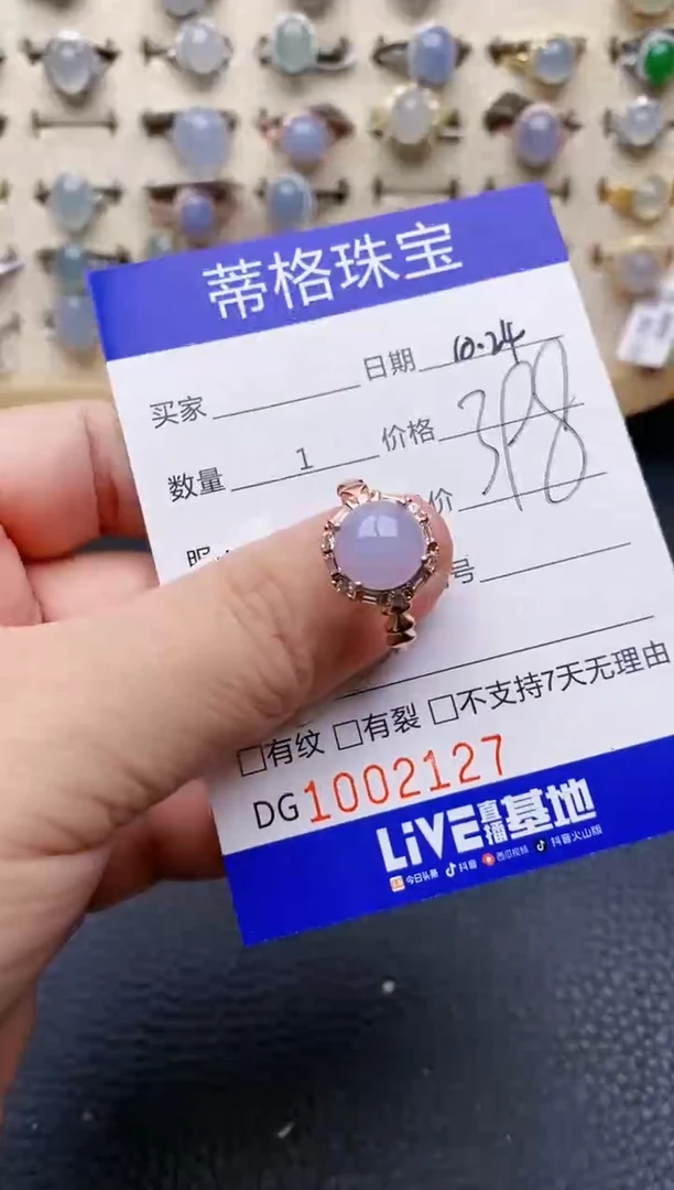 【闪购商品】翡翠戒指银S925镶嵌/2127