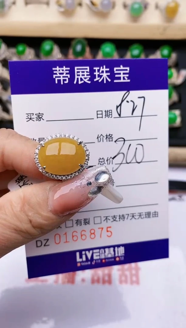 【闪购商品】翡翠戒指银S925镶嵌6875