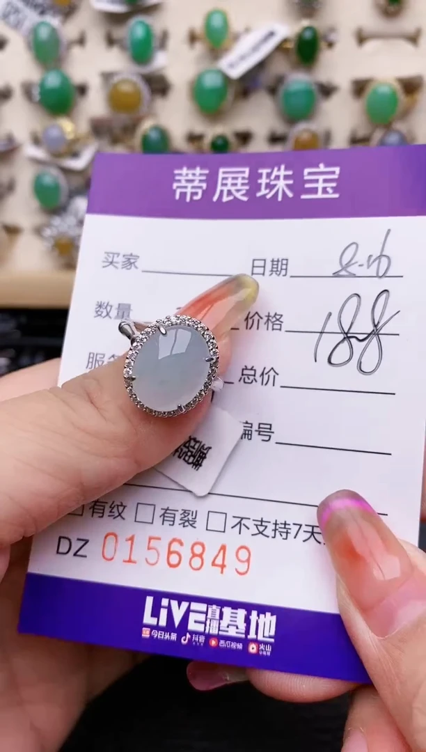 【闪购商品】翡翠戒指银S925镶嵌/6849