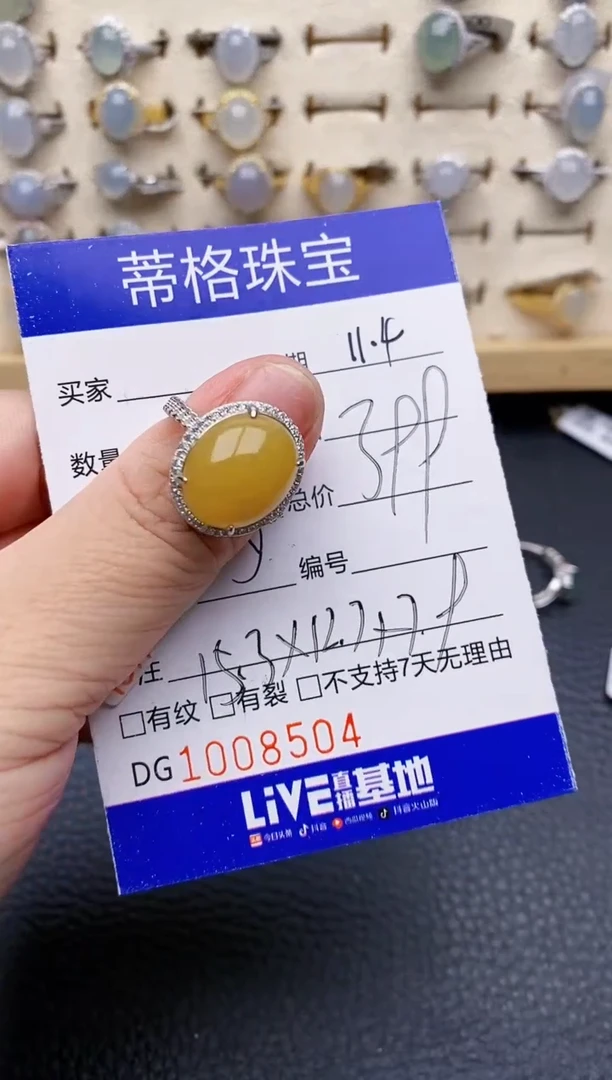 【闪购商品】翡翠戒指银S925镶嵌/8504