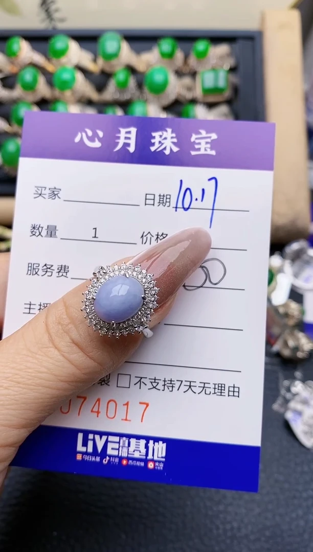 【闪购商品】翡翠戒指银S925镶嵌4017