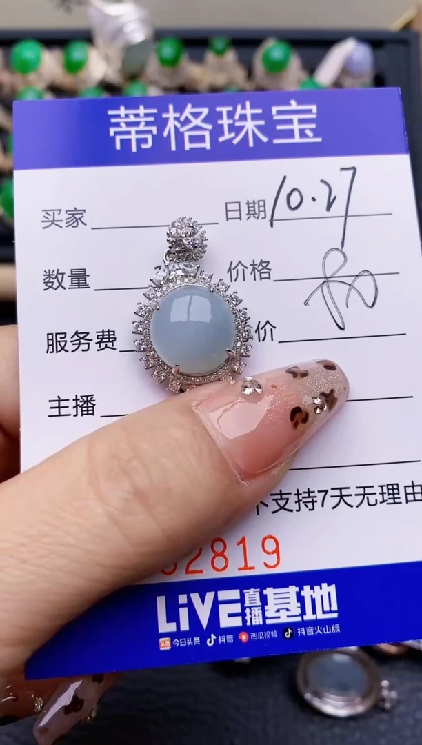 【闪购商品】翡翠戒指银S925镶嵌2819
