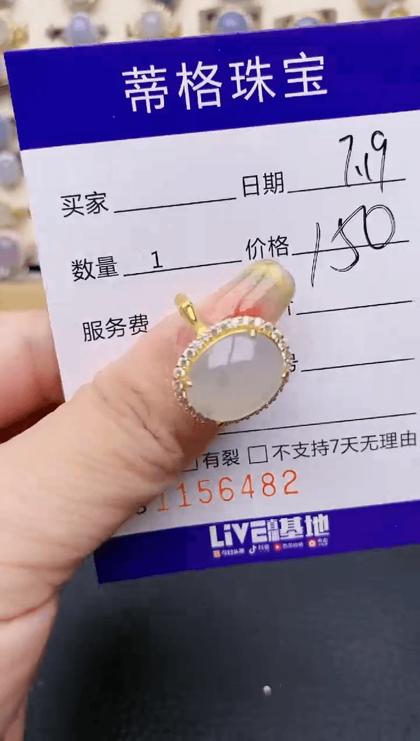 【闪购商品】翡翠戒指银S925镶嵌6482