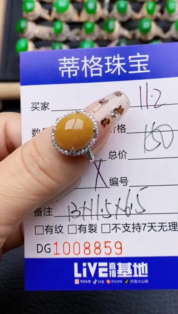 【闪购商品】翡翠戒指银S925镶嵌8859