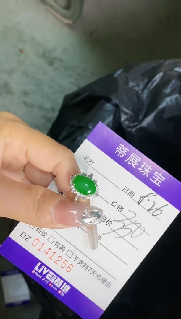 【闪购商品】翡翠戒指银S925镶嵌/1256