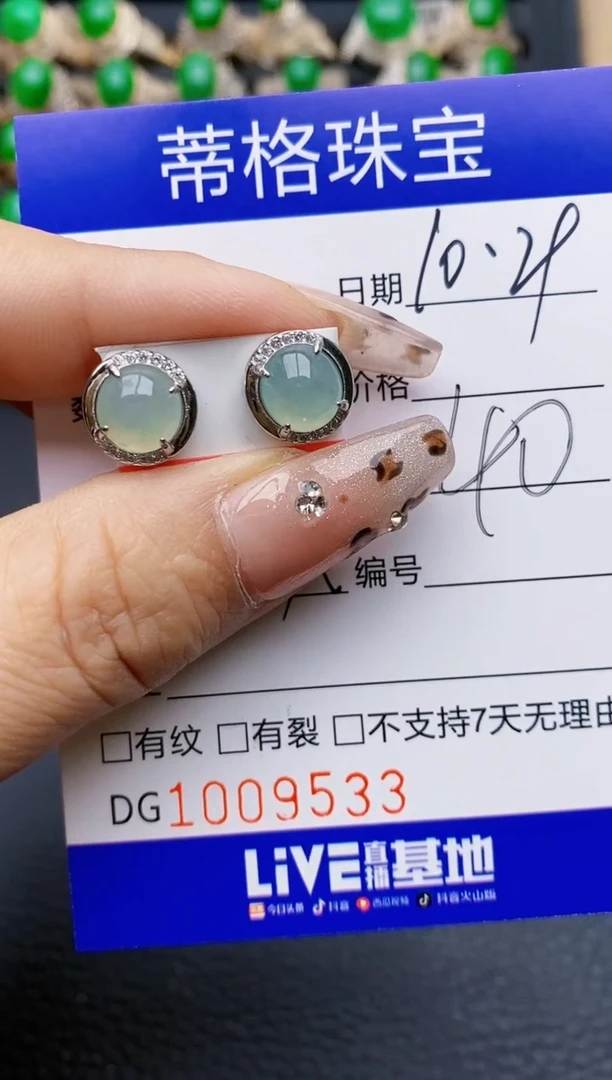 【闪购商品】翡翠戒指银S925镶嵌9533