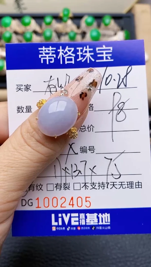 【闪购商品】翡翠戒指银S925镶嵌2405