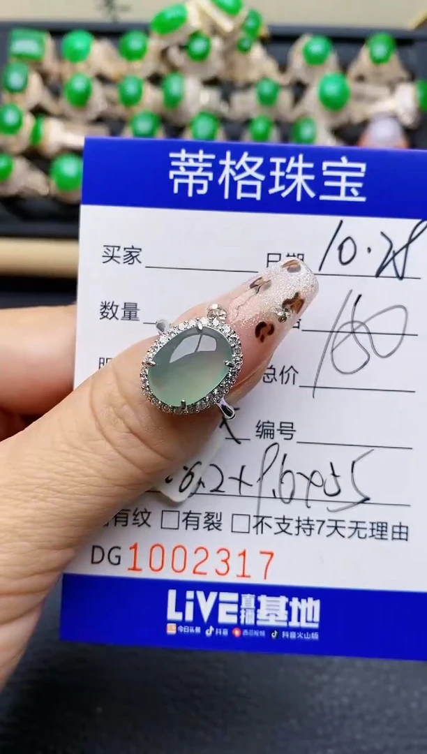 【闪购商品】翡翠戒指银S925镶嵌2317
