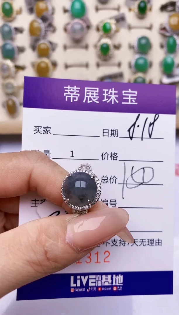 【闪购商品】翡翠戒指银S925镶嵌1312