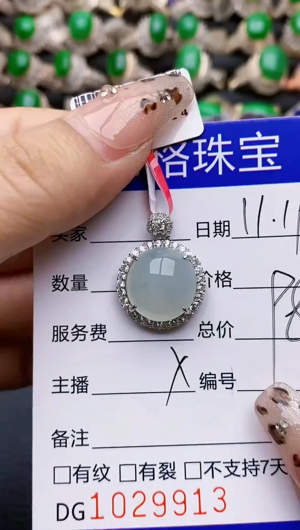 【闪购商品】翡翠戒指银S925镶嵌9913