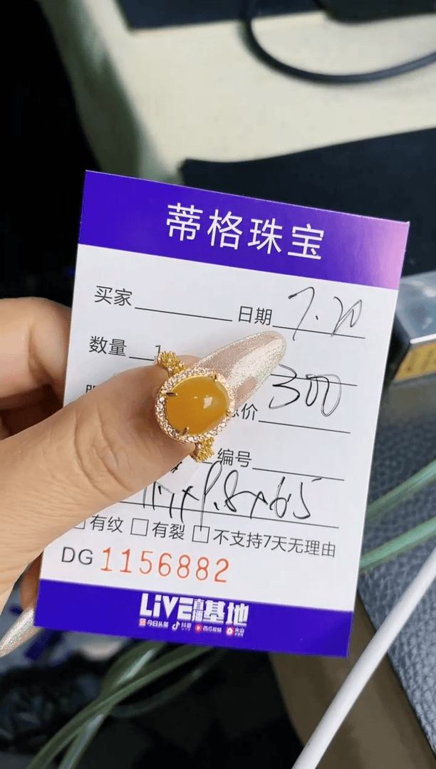 【闪购商品】翡翠戒指银S925镶嵌6882