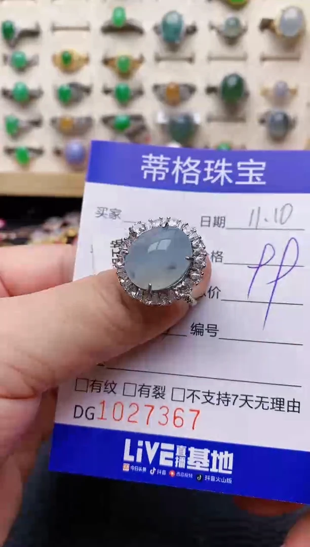 【闪购商品】翡翠戒指银S925镶嵌/7367
