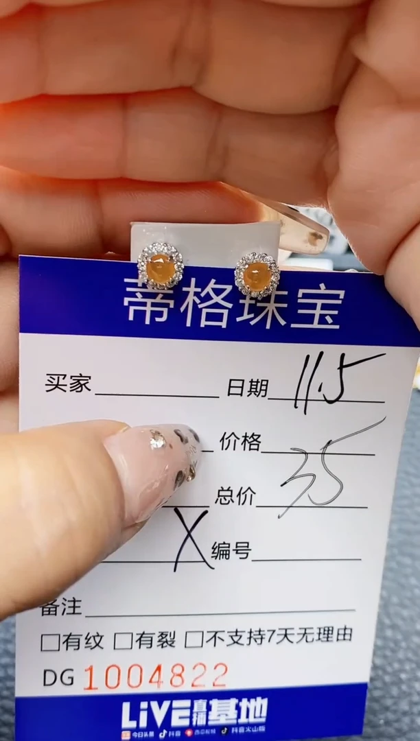 【闪购商品】翡翠戒指银S925镶嵌4822