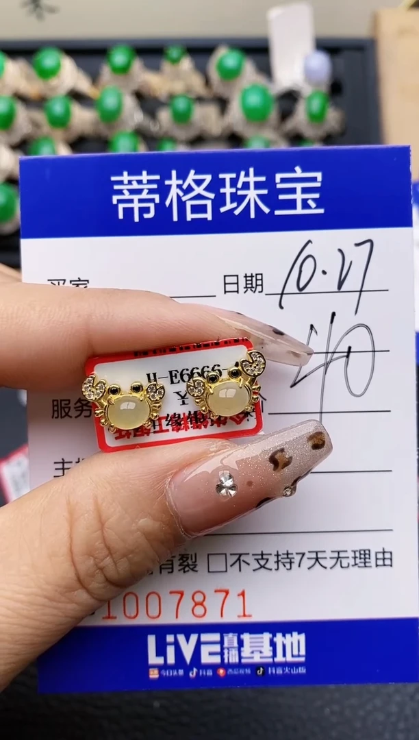 【闪购商品】翡翠戒指银S925镶嵌7871