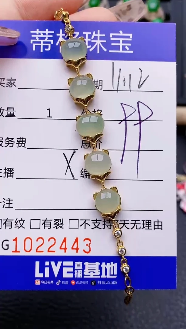 【闪购商品】翡翠戒指银S925镶嵌2443