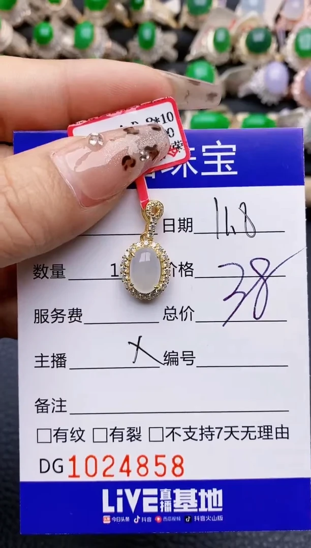 【闪购商品】翡翠戒指银S925镶嵌4858