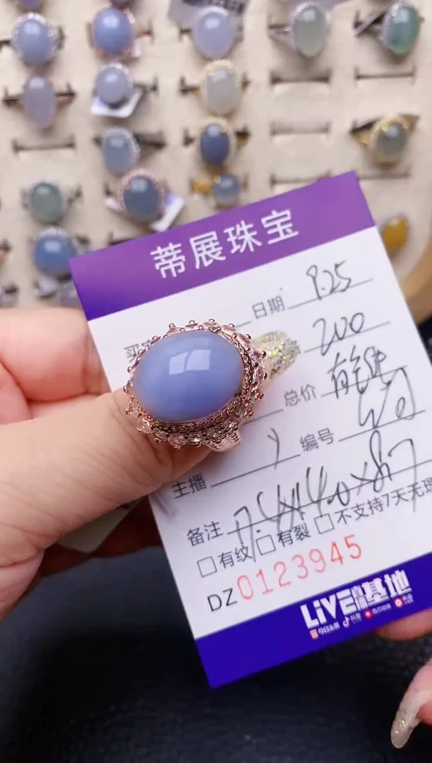 【闪购商品】翡翠戒指未镶嵌/3945铜拖