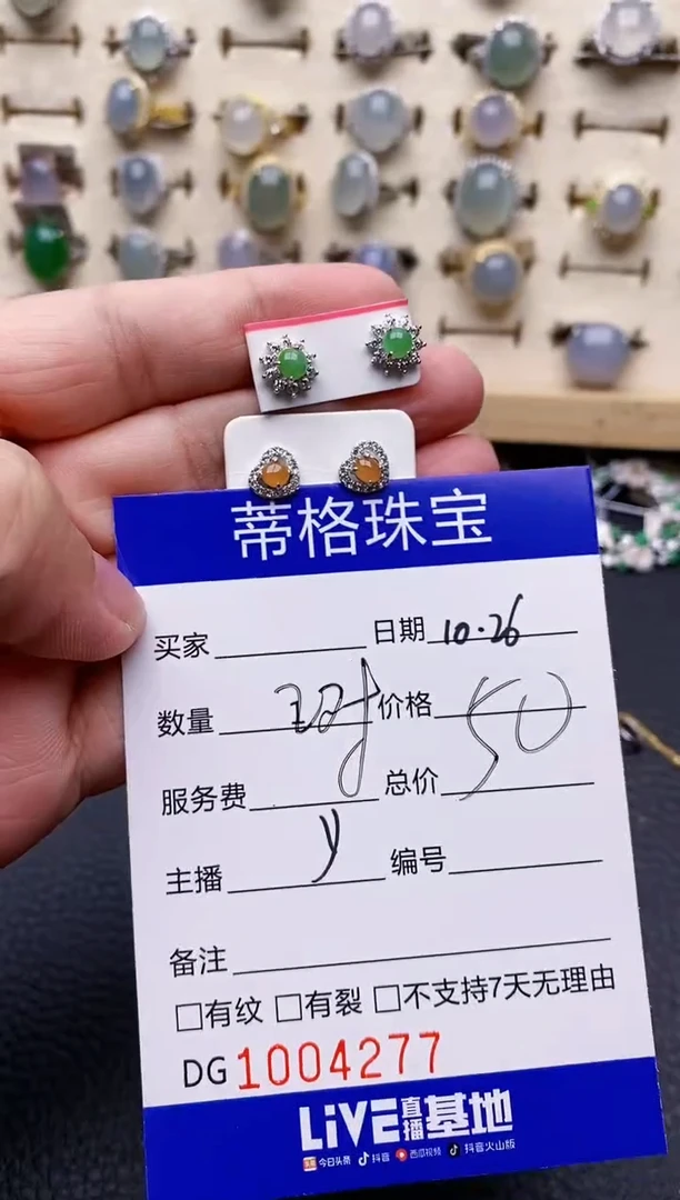 【闪购商品】翡翠戒指银S925镶嵌/4277