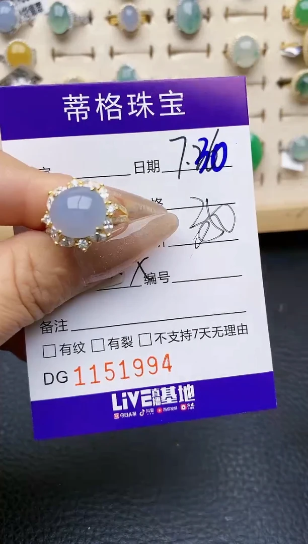 【闪购商品】翡翠戒指银S925镶嵌1994