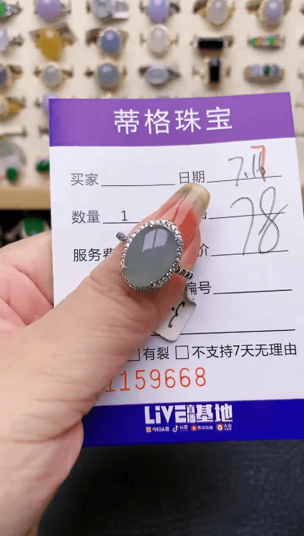 【闪购商品】翡翠戒指银S925镶嵌9668