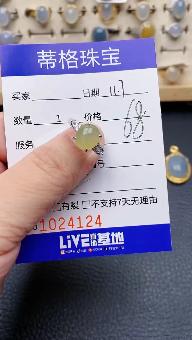 【闪购商品】翡翠戒指银S925镶嵌/4124