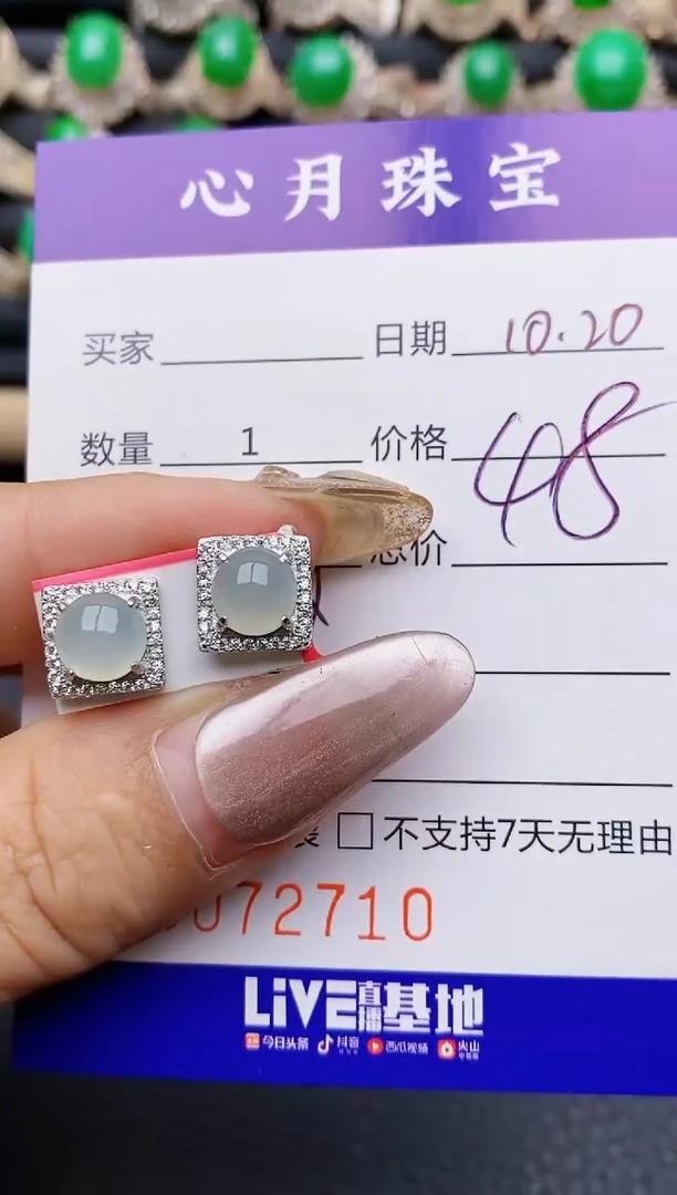 【闪购商品】翡翠耳饰银S925镶嵌/2710