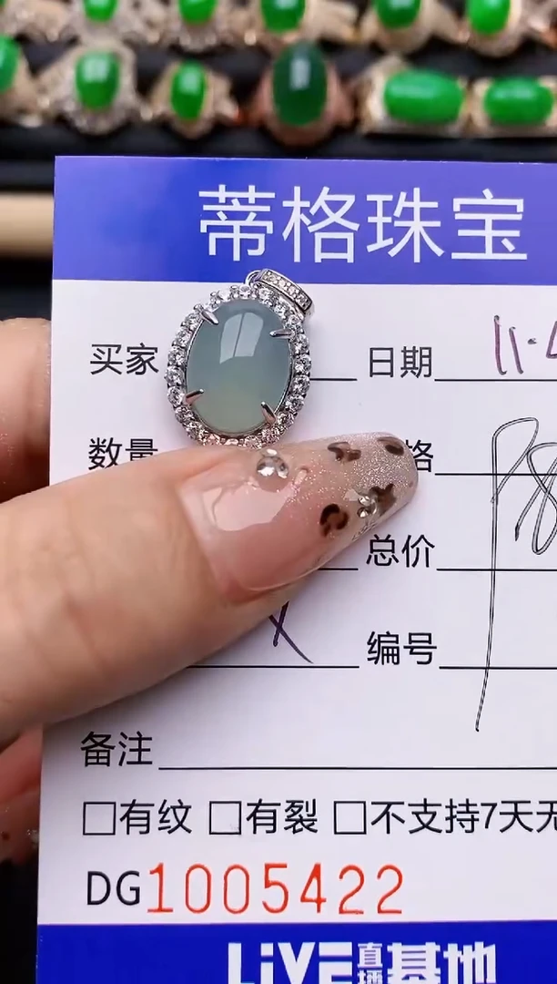 【闪购商品】翡翠戒指银S925镶嵌5422