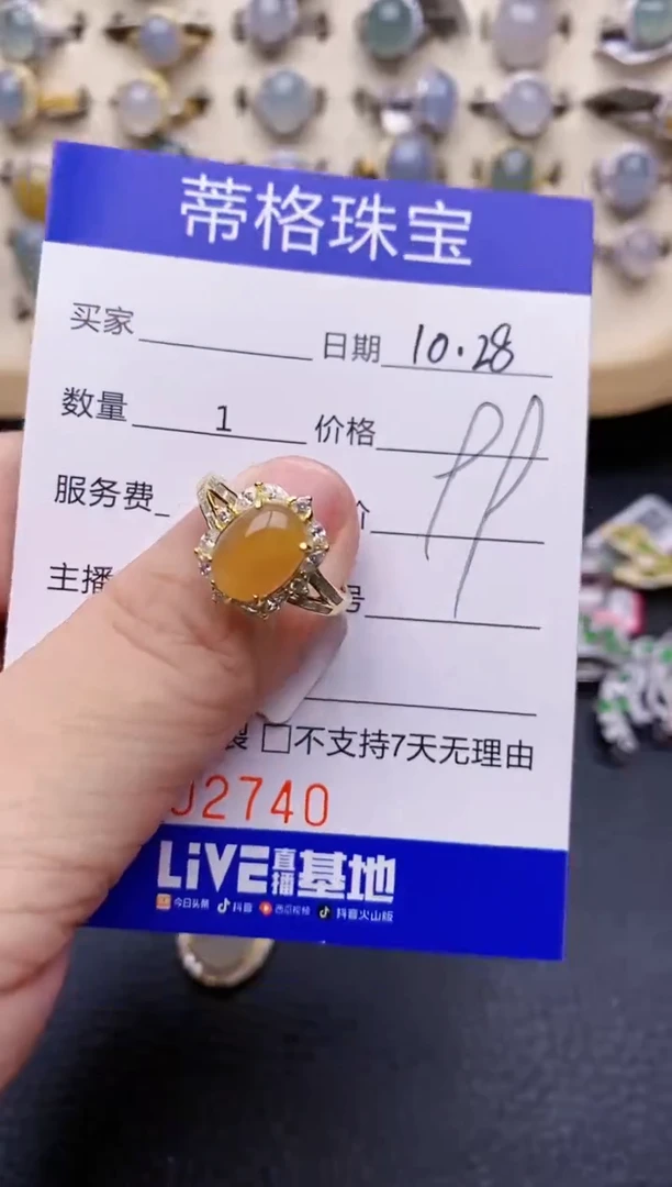 【闪购商品】翡翠戒指银S925镶嵌/2740