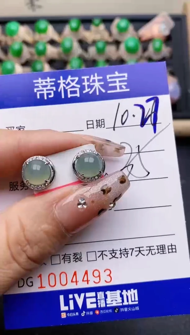 【闪购商品】翡翠戒指银S925镶嵌4493