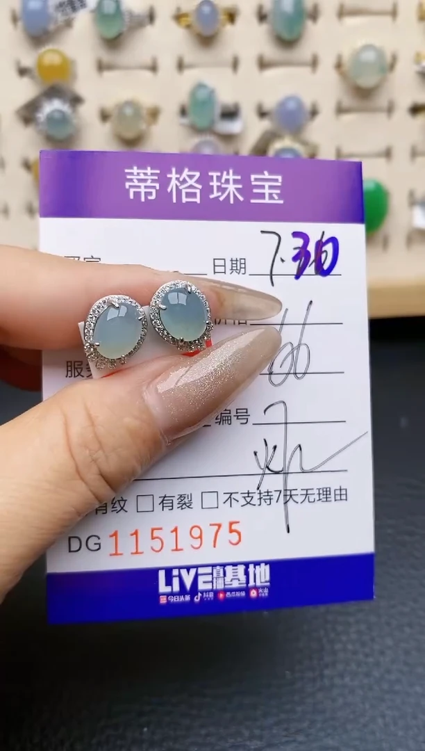 【闪购商品】翡翠戒指银S925镶嵌1975