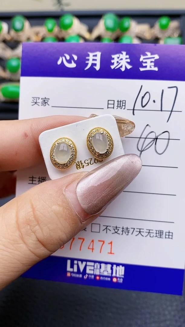 【闪购商品】翡翠戒指银S925镶嵌7471