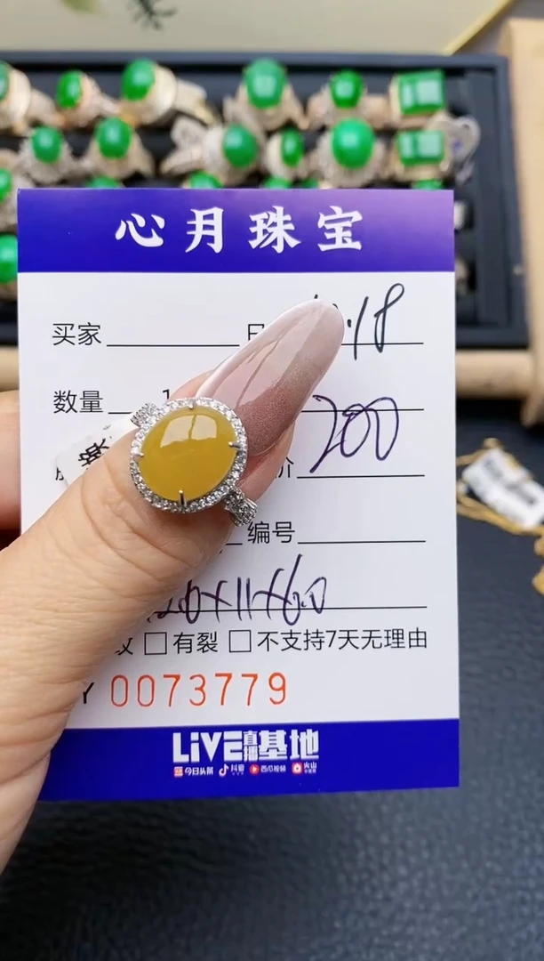 【闪购商品】翡翠戒指银S925镶嵌3779