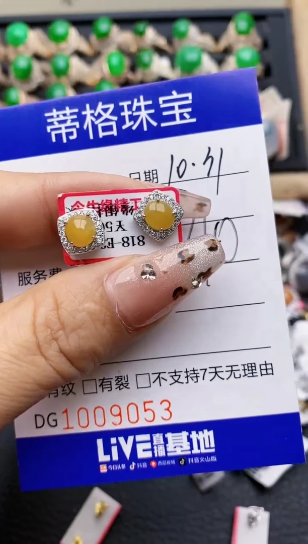 【闪购商品】翡翠戒指银S925镶嵌9053