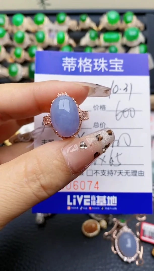 【闪购商品】翡翠戒指未镶嵌铜拖6074