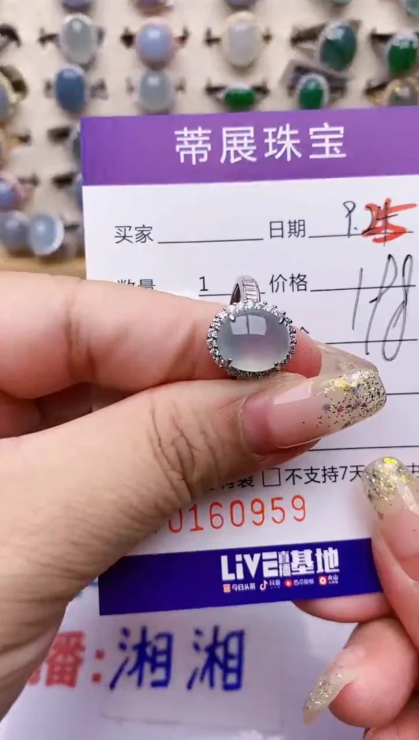 【闪购商品】翡翠戒指银S925镶嵌/0959