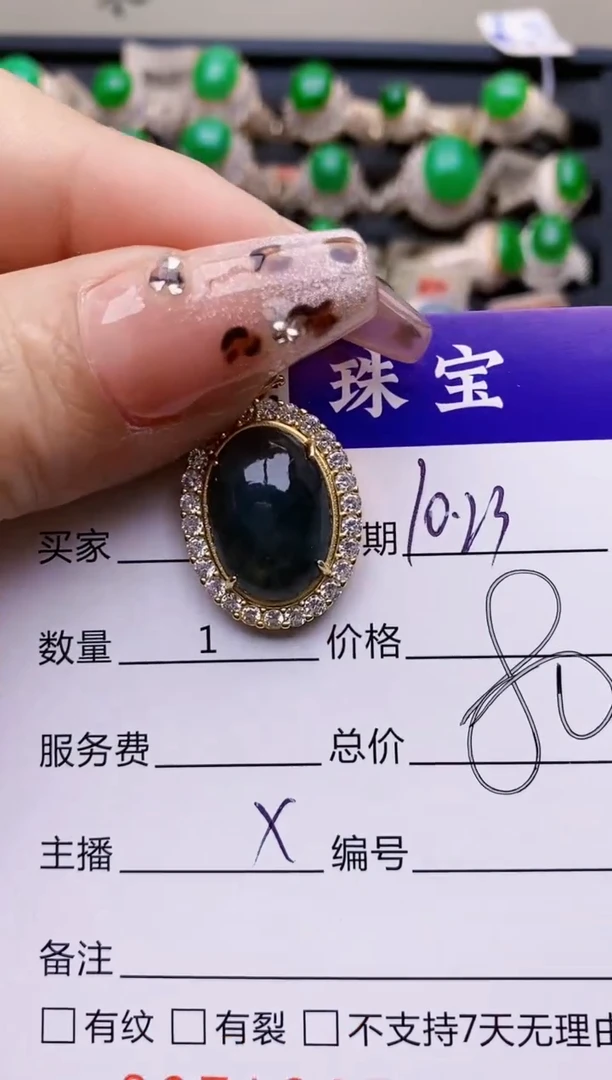 【闪购商品】翡翠戒指银S925镶嵌1637