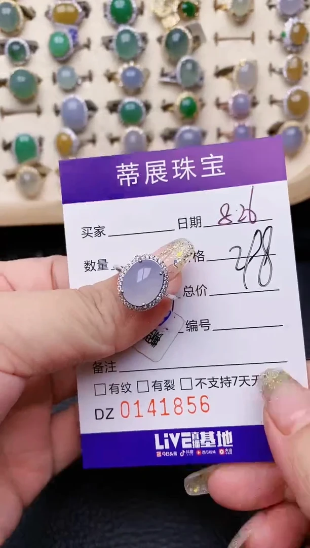 【闪购商品】翡翠戒指银S925镶嵌/1856