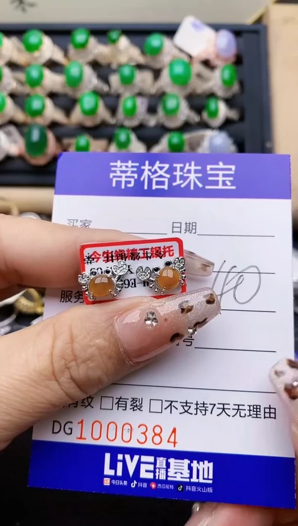 【闪购商品】翡翠戒指银S925镶嵌0384
